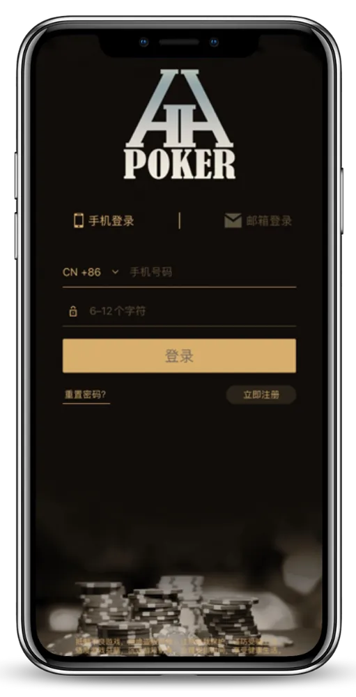 德扑圈微信